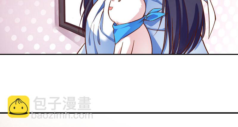 🍟万渣朝凰 天空一声巨响 反派男二登场 第21页