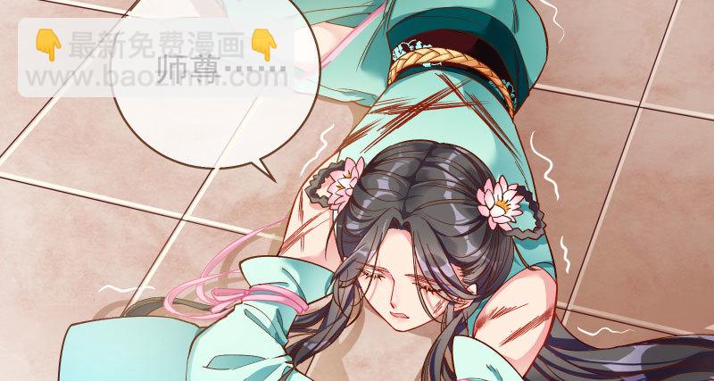 🍟万渣朝凰 天空一声巨响 反派男二登场 第23页