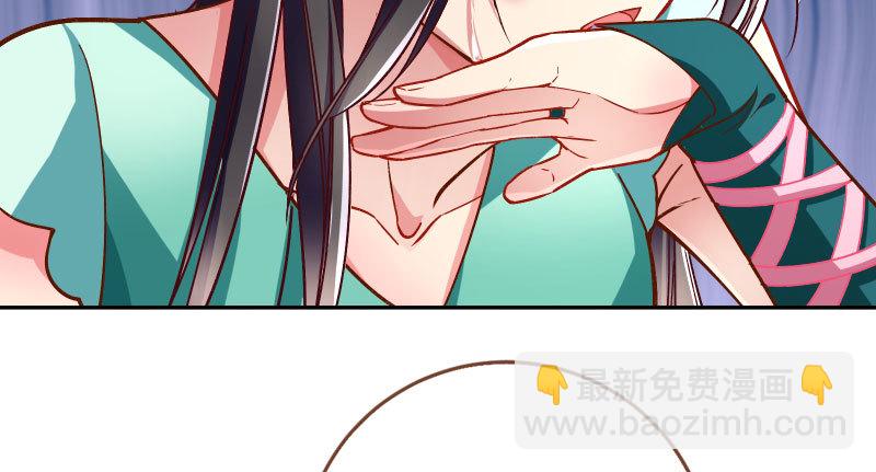 🍟万渣朝凰 天空一声巨响 反派男二登场 第30页