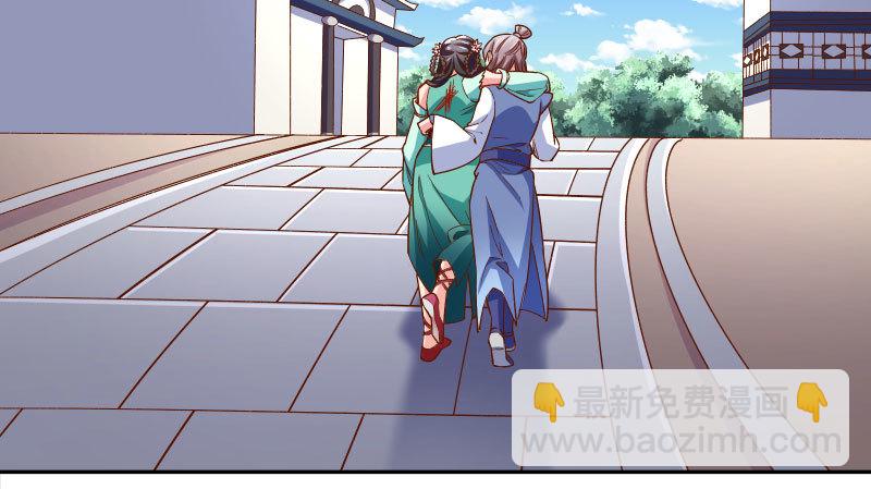🍟万渣朝凰 天空一声巨响 反派男二登场 第35页