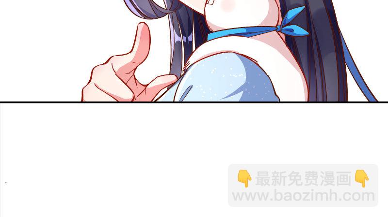🍟万渣朝凰 天空一声巨响 反派男二登场 第41页
