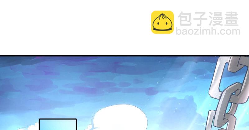🍟万渣朝凰 天空一声巨响 反派男二登场 第42页