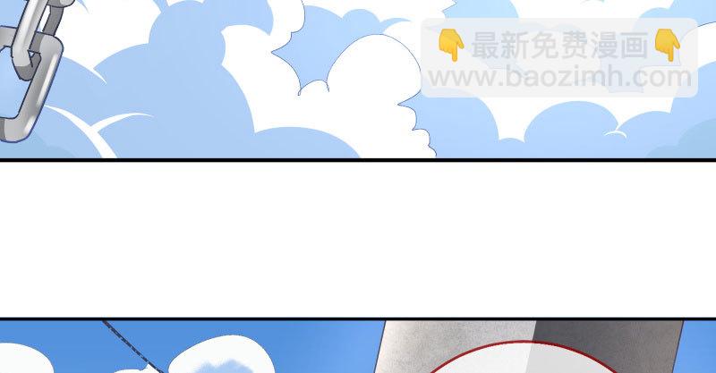 🍟万渣朝凰 天空一声巨响 反派男二登场 第47页