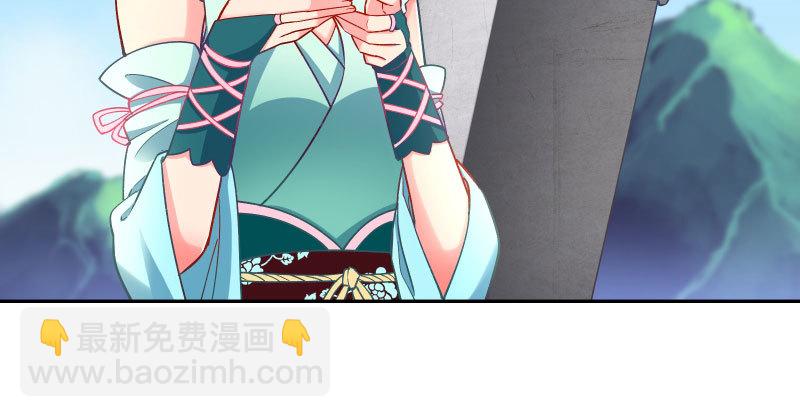 🍟万渣朝凰 天空一声巨响 反派男二登场 第49页