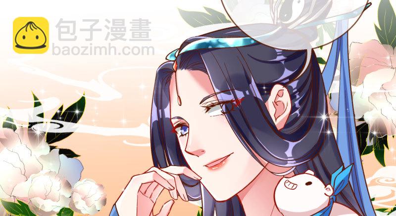 🍟万渣朝凰 天空一声巨响 反派男二登场 第6页