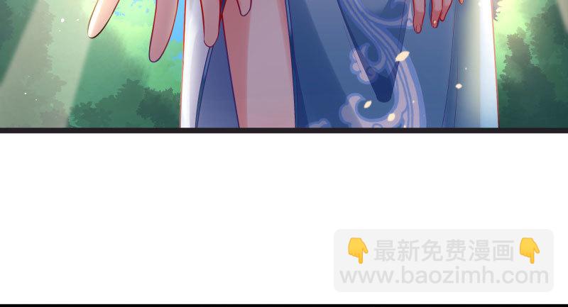 🍟万渣朝凰 我们只是好朋友 第11页