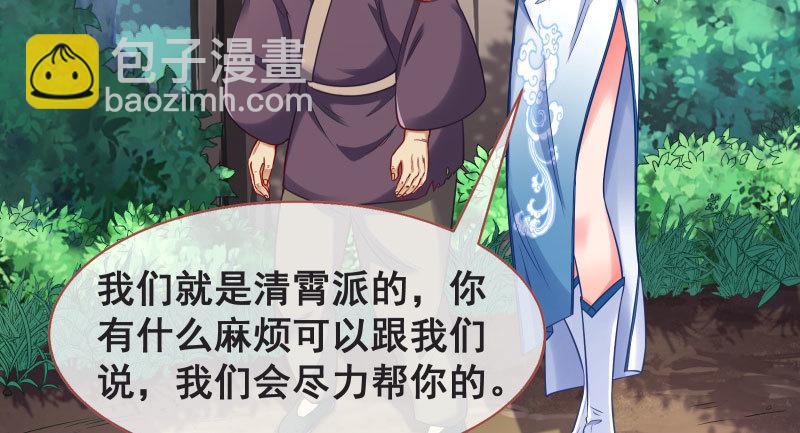 🍟万渣朝凰 我们只是好朋友 第13页