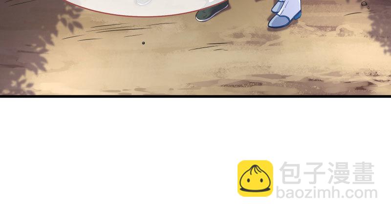 🍟万渣朝凰 我们只是好朋友 第14页
