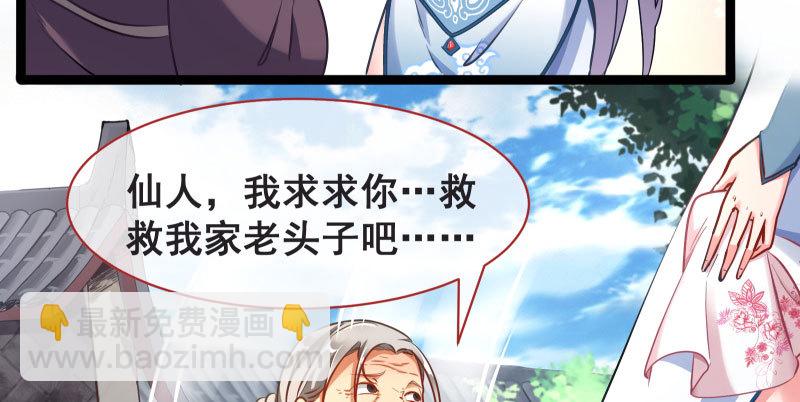 🍟万渣朝凰 我们只是好朋友 第19页