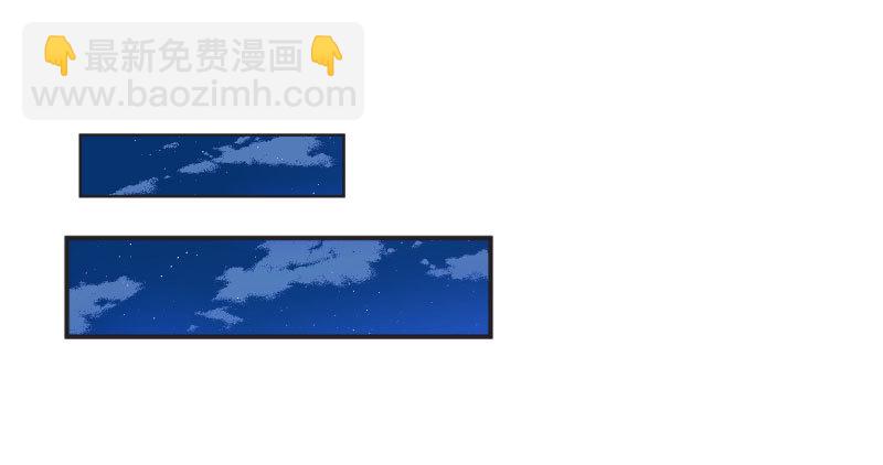 🍟万渣朝凰 我们只是好朋友 第24页