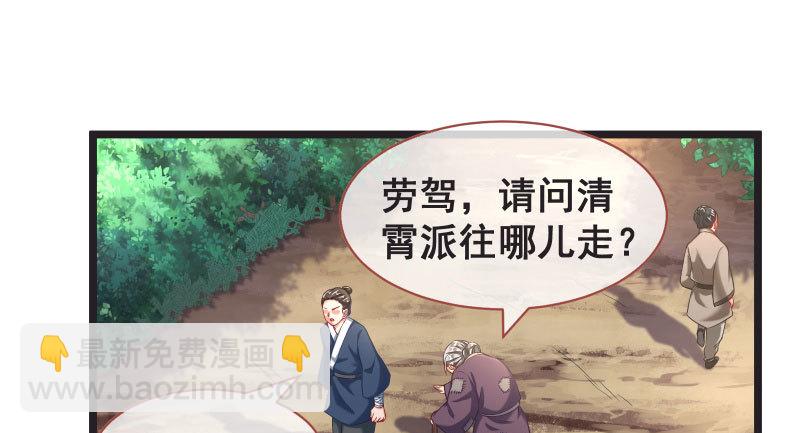 🍟万渣朝凰 我们只是好朋友 第3页