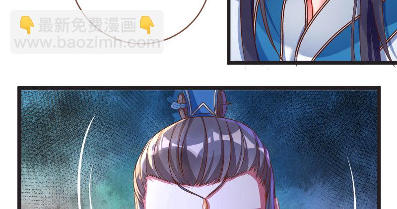 🍟万渣朝凰 我们只是好朋友 第31页