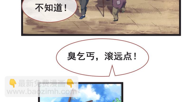🍟万渣朝凰 我们只是好朋友 第4页