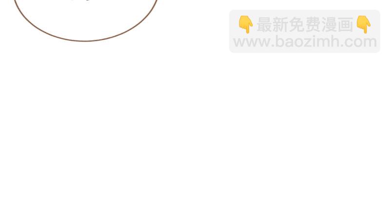 🍟万渣朝凰 我们只是好朋友 第45页
