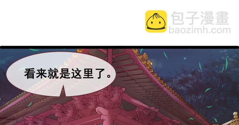 🍟万渣朝凰 我们只是好朋友 第46页