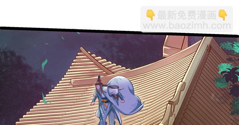 🍟万渣朝凰 我们只是好朋友 第48页