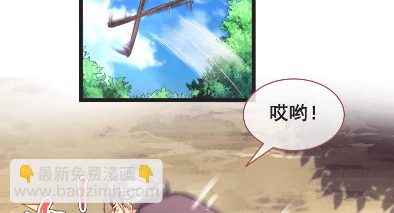 🍟万渣朝凰 我们只是好朋友 第5页