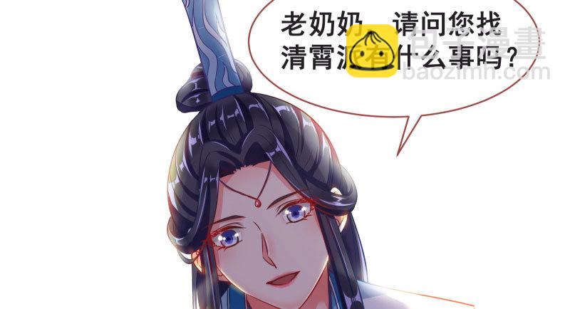 🍟万渣朝凰 我们只是好朋友 第8页