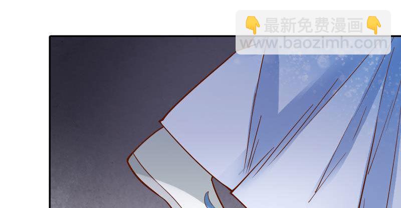🍟万渣朝凰 不要叫我师兄 第14页