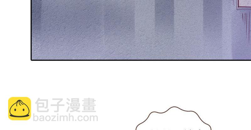 🍟万渣朝凰 不要叫我师兄 第16页