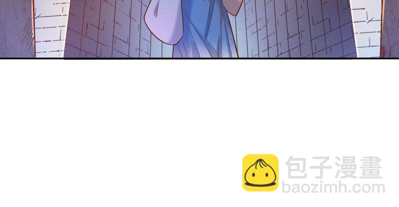🍟万渣朝凰 不要叫我师兄 第21页