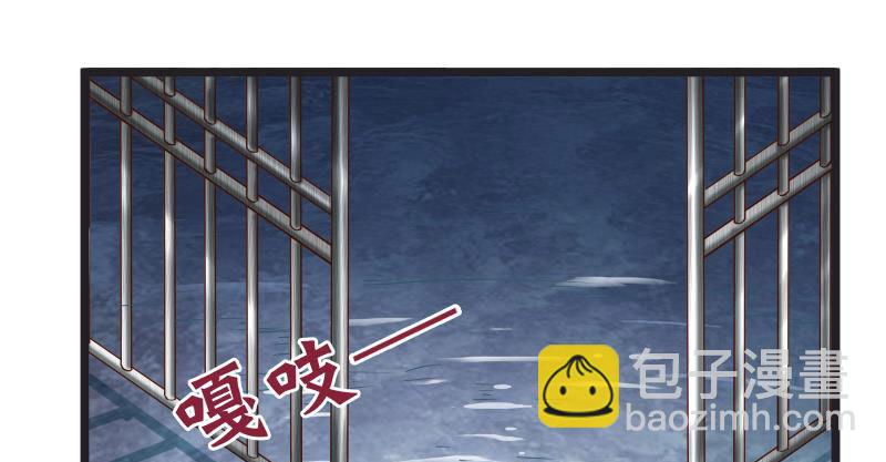 🍟万渣朝凰 不要叫我师兄 第22页
