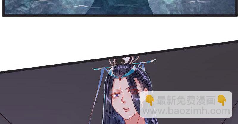 🍟万渣朝凰 不要叫我师兄 第25页