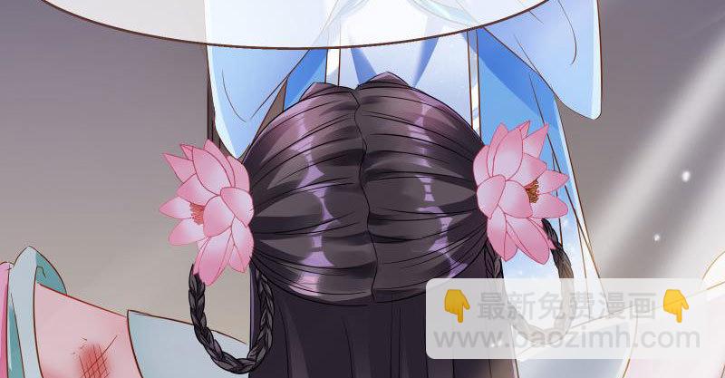 🍟万渣朝凰 不要叫我师兄 第27页