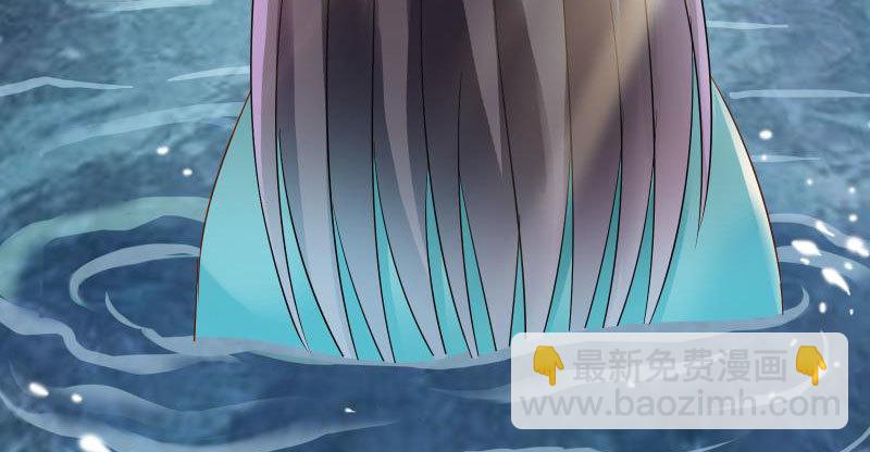 🍟万渣朝凰 不要叫我师兄 第29页