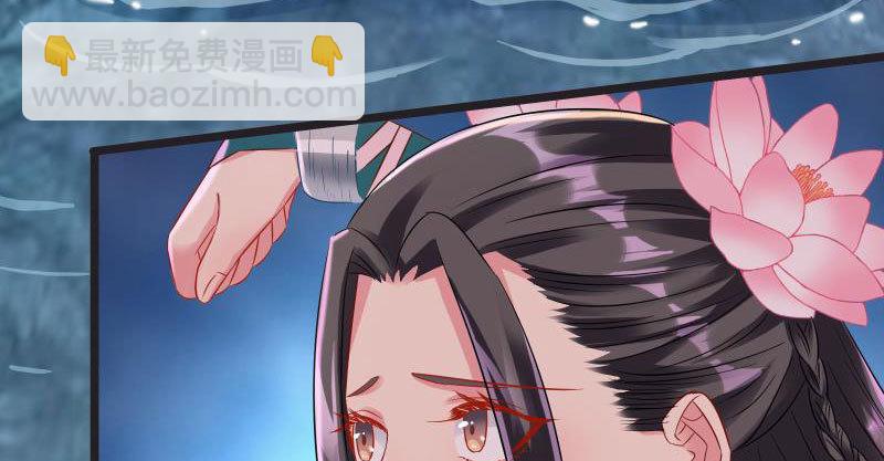 🍟万渣朝凰 不要叫我师兄 第30页