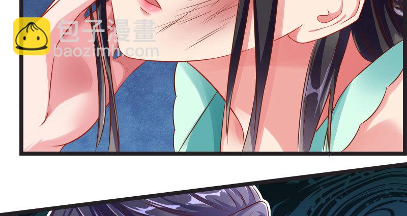 🍟万渣朝凰 不要叫我师兄 第39页