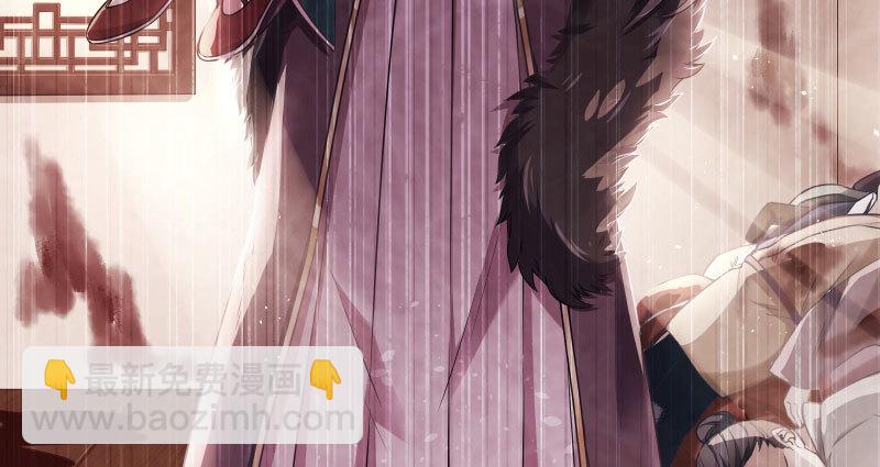 🍟万渣朝凰 不要叫我师兄 第44页