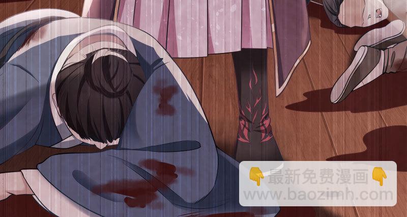 🍟万渣朝凰 不要叫我师兄 第45页