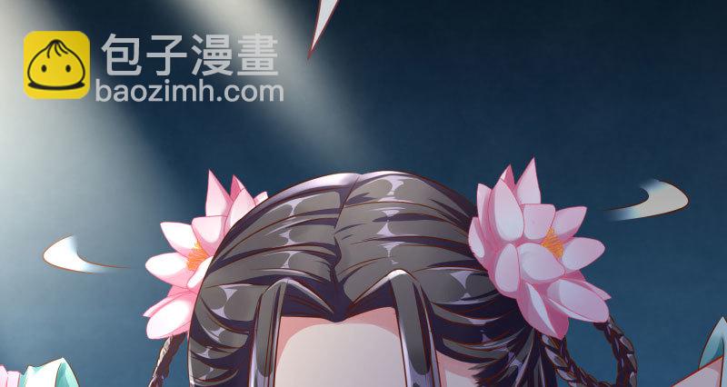 🍟万渣朝凰 不要叫我师兄 第49页