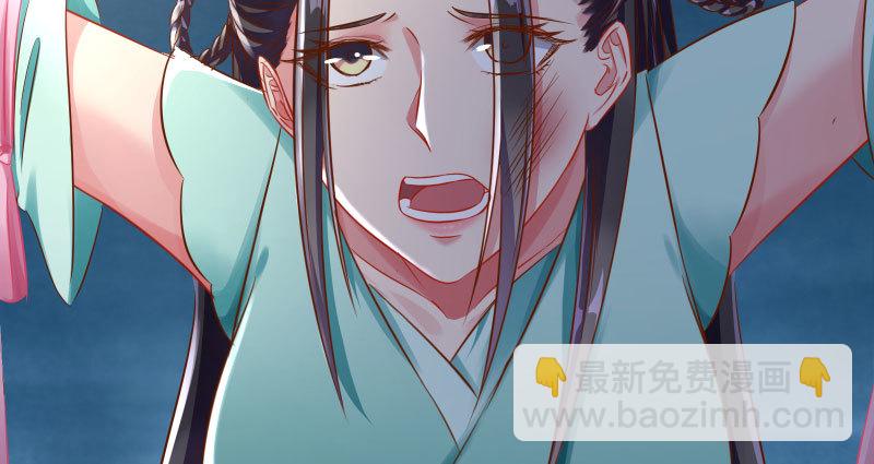 🍟万渣朝凰 不要叫我师兄 第50页