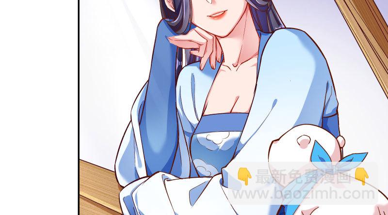 🍟万渣朝凰 不要叫我师兄 第8页