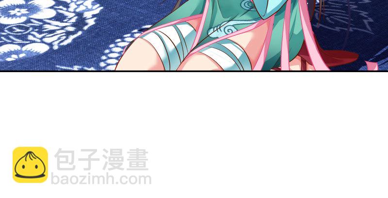 🍟万渣朝凰 所谓圣母 第12页