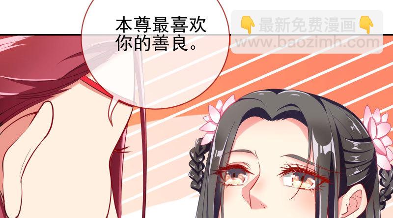 🍟万渣朝凰 所谓圣母 第17页