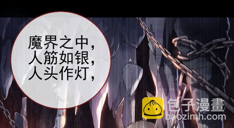 🍟万渣朝凰 所谓圣母 第22页