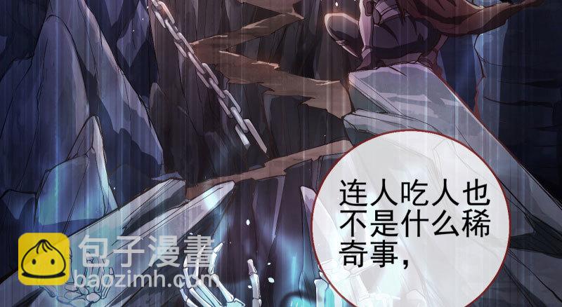 🍟万渣朝凰 所谓圣母 第24页