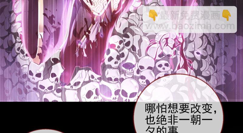 🍟万渣朝凰 所谓圣母 第28页