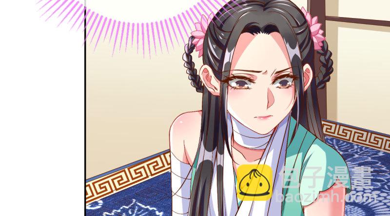 🍟万渣朝凰 所谓圣母 第34页