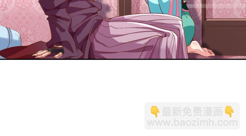 🍟万渣朝凰 所谓圣母 第42页