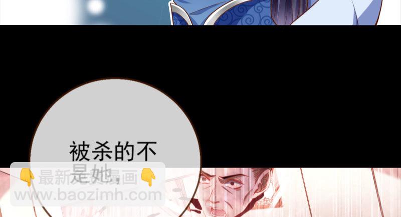 🍟万渣朝凰 所谓圣母 第47页