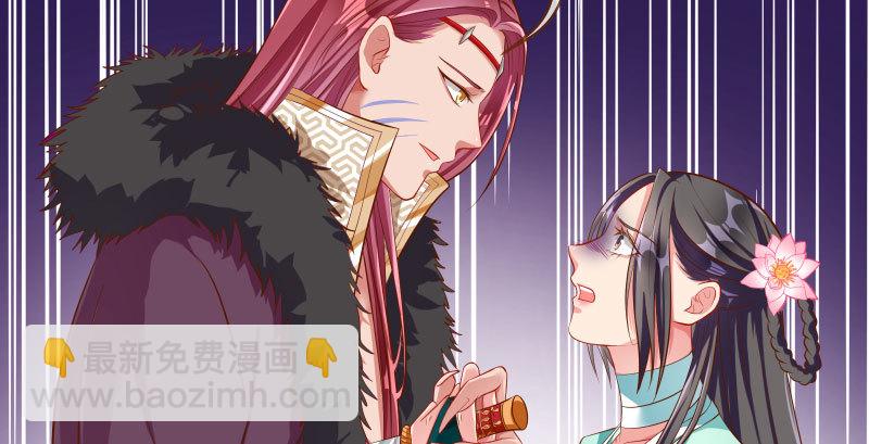 🍟万渣朝凰 所谓圣母 第6页