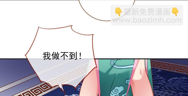 🍟万渣朝凰 所谓圣母 第8页