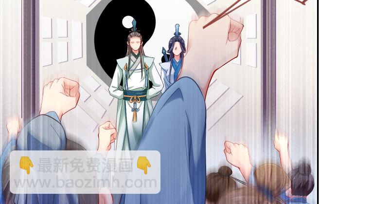 🍟万渣朝凰 你和师尊是什么关系 第17页