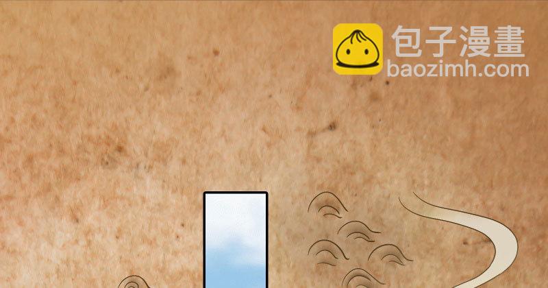 🍟万渣朝凰 你和师尊是什么关系 第21页