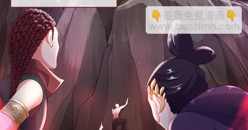 🍟万渣朝凰 你和师尊是什么关系 第29页
