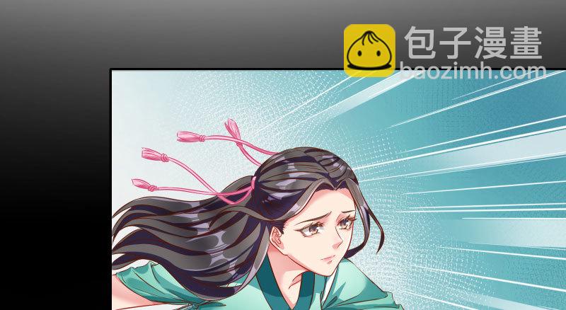 🍟万渣朝凰 你和师尊是什么关系 第46页